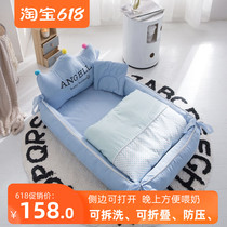 Baby bed multi-purpose BBB bed crib newborn bed baby portable foldable removable cradle