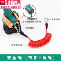 Electric wrench steel wire telescopic miss anti-loss protection falling safety rope hanging frame worker hook waist function rotation