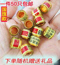 Pigeon foot ring custom-made private ring five-star red flag version competition ring pigeon foot ring custom