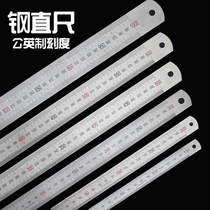 Thickened bu xiu gang chi steel ruler rod of iron upon college English 15 20 30 50 60 cm1 1 5 2 m 3 m customization