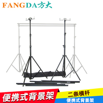 Photography background frame Net red live anchor clothing shooting hanging rack portable photo props two crossbars
