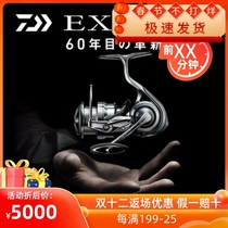 DAIWA Dada Billion Watt EXIST LT Spinning Wheel Luya Fish Rearwheel Japan Imported Sea Fishing Wheel Extras