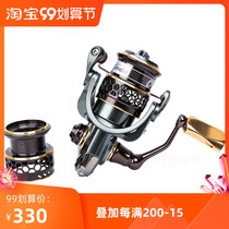 Fishing House Jaguar double-wire Cup stainless steel bearing Road Asian wheel spinning wheel fishing reel fishing reel fishing wheel