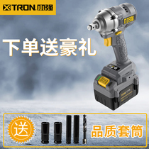 Xiaoqiang Brushless Impact Electric Wrench 5737 Large Torque Electric Wind Cannon Lithium Charging Type Packer Woodworking 5736