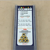 Korea YG CNC blade RCMT0602MO YG801 special R3 steel parts stainless steel cast iron Universal