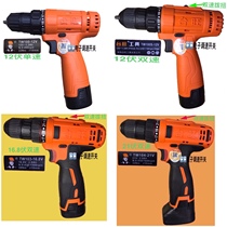 Taiwang 12V Lithium electric drill Taiwang 12V two-speed charging drill pistol charging drill Taiwang 21v industrial pole screwdriver