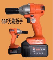 Taiwang 68v lithium wrench 108V charging wrench Taiwang 128v industrial pole electric wrench powerful impact