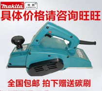 Original Japanese imported makita makita electric planer 1911B woodworking hand planing 110mm portable electric planer