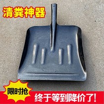 Shovel manure artifact big shovel large large extra-large manganese steel flat head widened breeding dung shovel shovel head Russian large square shovel