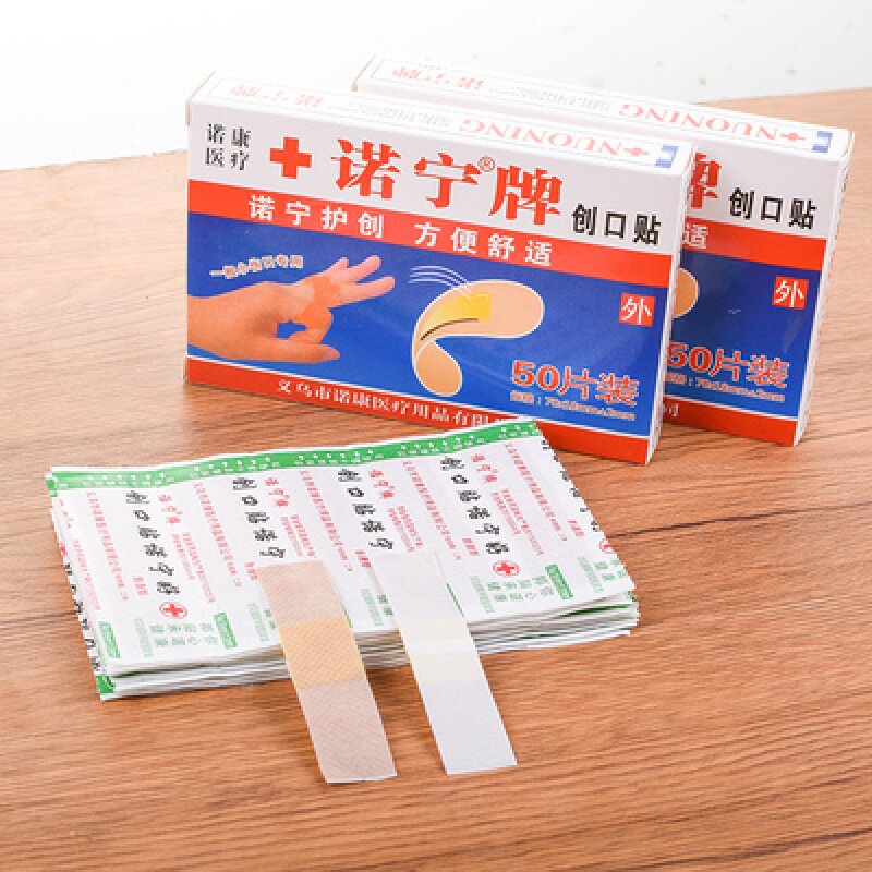 100片诺宁牌家用常备防水创可贴
