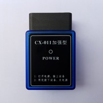 JAC Ruifeng M5 M4 S5 Datong G10 odometer runner OBD meter runner meter meter Walker