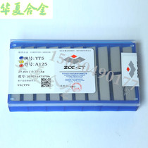 Carbide Cutting Tool Zhuzhou Diamond Cutter YG6YG8A125YT5YW2A125 Machine Tool Welding Blade