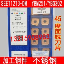 45 degree CNC surface milling insert SEET12T3-DM CF YBM251 YBG302 Steel stainless steel