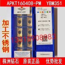 Zhuzhou Diamond Square shoulder CNC milling blade YBM351 YBD152 YBC301 APKT160408-PM