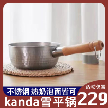 (Flower Friends Parents) Japanese original imported kanda kanda stainless steel snow panning pot milk pot instant noodle pot