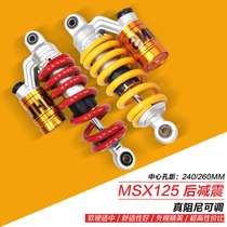 MSX125 with bottle rear shock absorption M3 little monkey silver steel small Monster motorcycle modification 24 26CM rear shock absorber