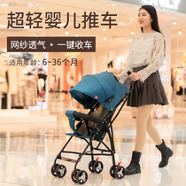 Breathable mesh baby stroller can sit and lie baby ultra-lightweight portable umbrella car Easy folding childrens stroller summer