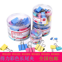 Deli color barrel dovetail ticket holder long tail 1 2 3 4 5 6 long tail clip