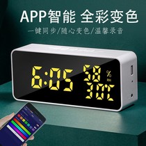 Intelligent colorful color changing alarm clock lazy creative students use high school personality clock bedside multi-function with temperature and humidity