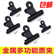 Black iron clip retro big clip stationery clip multifunctional ticket clip metal long tail clip round clip