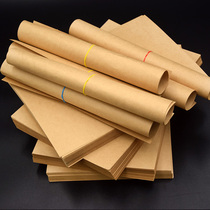 Kraft Paper Cowhide Book Cover 460 Cowhide Wrapping Paper 120 160 200 Certificate Paper Printing Paper Cow Card