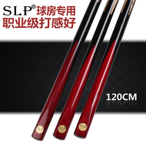 SLP pool cue short Pole 1 2 Misnock billiards American black 8 ash wood snooker pole