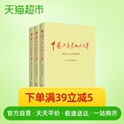 The knowledge contest of the 95th anniversary of the party and government readings of the Communist Party of China
