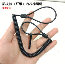 Kevlar 92G gun rope elastic Telescopic Universal keychain buckle 92 modified gun rope tactical anti-lost fiber