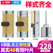 Merino security door lock cylinder household Super C- class general security special energy Taixiang Hangeagle external lock cylinder