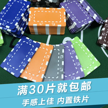 Rectangular no face value ABS dice flower chess room Texas poker Black Jack mahjong poker chips put iron