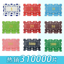 ABS rectangular with face value gilding Texas poker card stud Black Jack mahjong chess room chips tokens