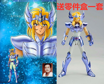  Spot Revised Version GT Final White Bird Bronze Alloy Holy Clothes Fighter Myth EX Final White Bird Seat Glacier