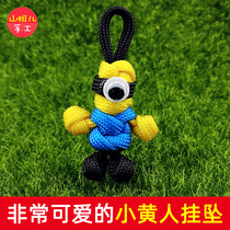 Handmade small yellow people hanging novice self-made material bag mobile lanyard bag hanging decoration can be made 28 finished products
