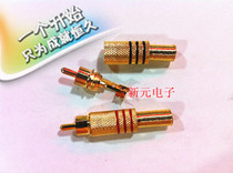 Gold-plated RCA Lotus head audio and video plug RCA head TV plug