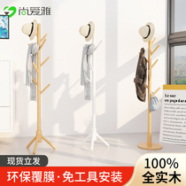 Wooden coat rack hanging bag rack Floor-to-ceiling bedroom household net red modern simple storage shelf assembly clothes rod