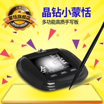 Meng Tian Writing Board (Crystal Diamond Xiao Mengtian) Computer Input Writing Pad Old Man Handwriting Pen