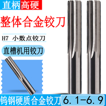Non-standard tungsten alloy reamer 6 1 6 2 6 3 6 4 6 5 6 6 6 7 6 8 6 9 machine reamer