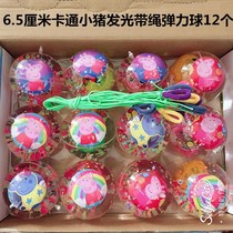 A new type of children's transparent and nontoxic elastic ball