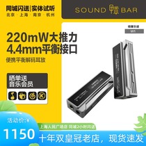 Exquisite luxury Le Pi W1 W2 Android Apple decoding ear amplifier Hand in hand with mobile DAC small tail decoding ear amplifier