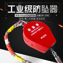 jin chang long 3 5 7 10 15 20 30 meters heavy 300kg500kg self-locking su cha qi high-altitude fall arrester