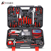 Cafwell 138 sets of telecommunications electrical suit H2923A electronic detection and maintenance combination toolbox