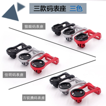 CORKI code Watch stand Jiaming Bai Rui Teng iGPS black bird watch extension bracket extension holder with light stand