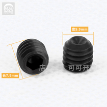 Fixed use of screw inner hexagonal small screw screw cap for Defuffle vertical matching key machine drill