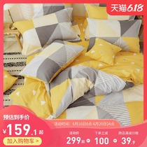 Love home textile four piece set of Nordic simple cotton bedding three piece set of dream trip