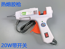Saider A601 hot melt glue gun 20W Small with switch to send 2 7mm thin glue sticks manual diy making glue machine