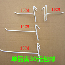 Mesh adhesive hook White Black S hook hole plate groove plate adhesive hook plating adhesive hook mesh frame adhesive hook mesh frame display