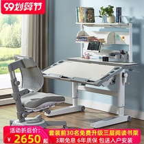 Export Berlin double lift children learning table and chair set solid wood desk writing desk student desk home light luxury