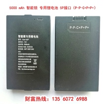 7 4V5000MA Android charging port intelligent lock special lithium battery fingerprint lock lithium battery P-P-C P P 