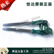  Shida thickness medium tooth flat file fitter file 03914 03915 03916 03917 Plastic file 03918