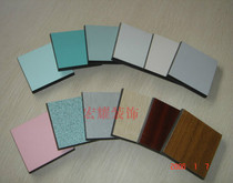 Toilet partition board Second generation Combet waterproof board Toilet partition board Public toilet partition board Public health partition